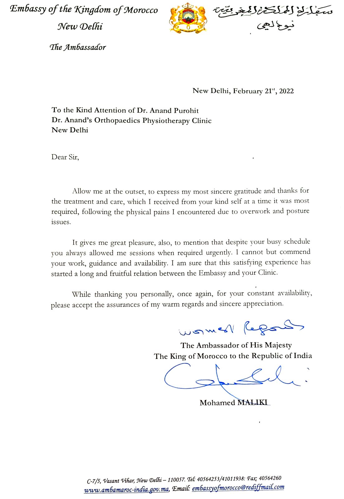 Letter of appreciation from the Ambassador of Morocco